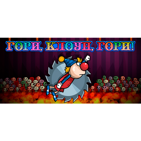 Burn, Clown, Burn! (PC - Steam elektronikus játék licensz)