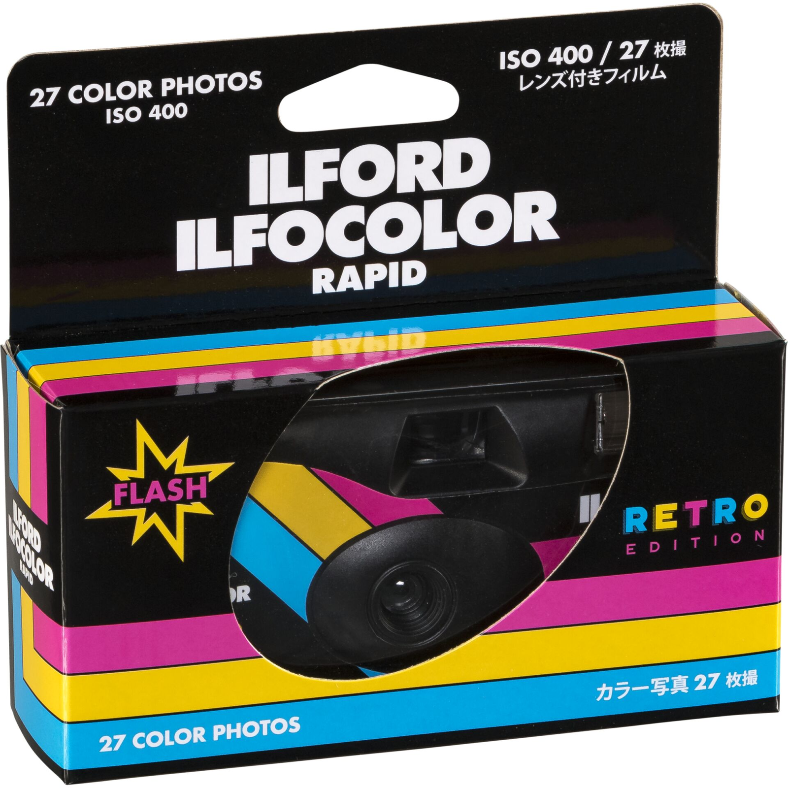 Ilford Ilfocolor Rapid Retro Edition Egyszer használatos fényképezőgép - Fekete (IA8007000001)