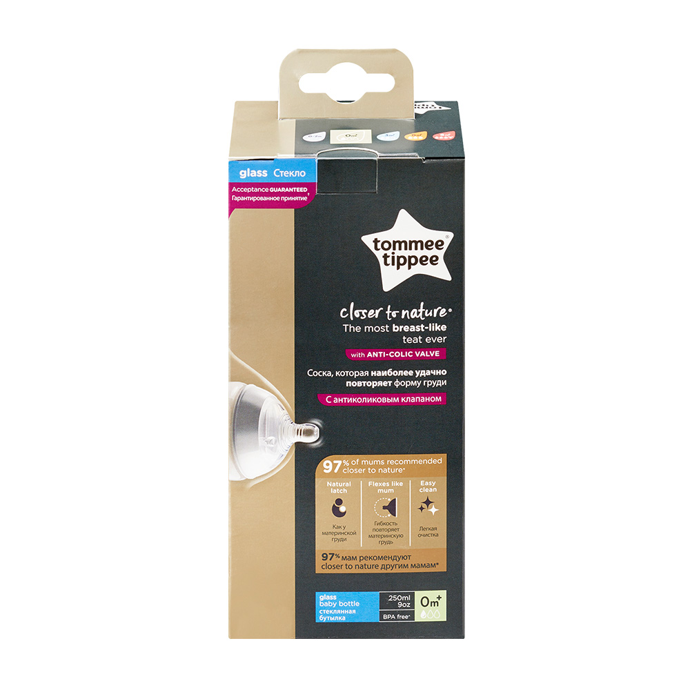 Tommee Tippee cumisüveg CTN üveg 250 ml (MTTF-5010415224385)