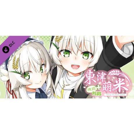 Dong-Jin Rice-hime -Expansion Pack