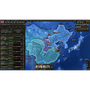 Hearts of Iron IV: Cadet Edition