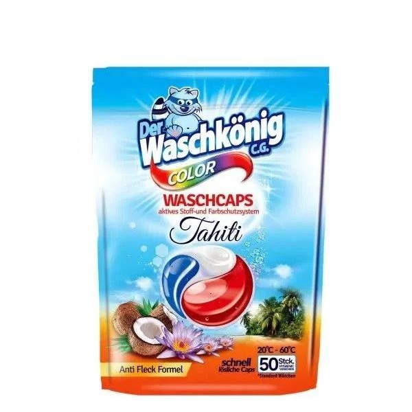 Капсули за пране Waschkonig, За цветни дрехи, Парфюм с тропически плодове, 50 капсули