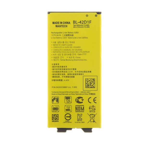 gigapack Akku 2800mAh LI-ION (BL-42D1F kompatibilis) LG G5 (H850)  " csomagolás" (GP-149632)