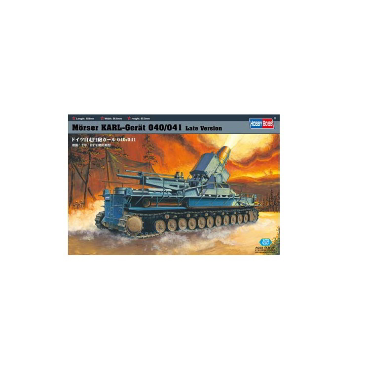 HobbyBoss KARL-Geraet 041 ostrommozsár műanyag modell (1:72) (MHB-82905)