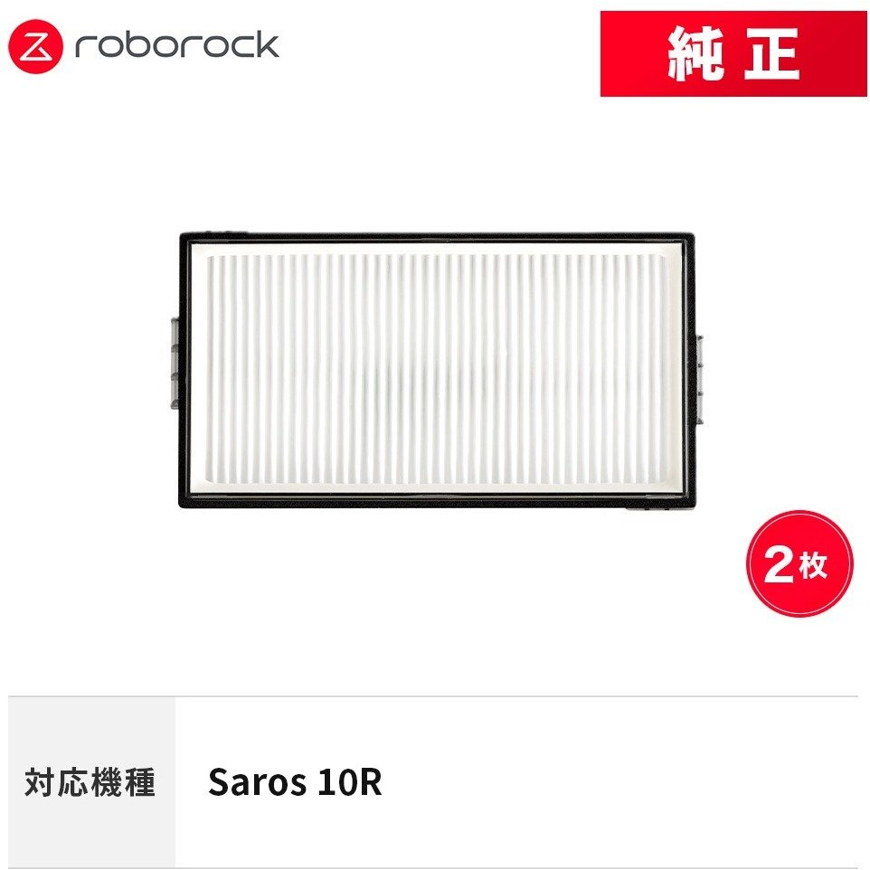 Filter Roborock do vysávača Roborock Umývateľný filter