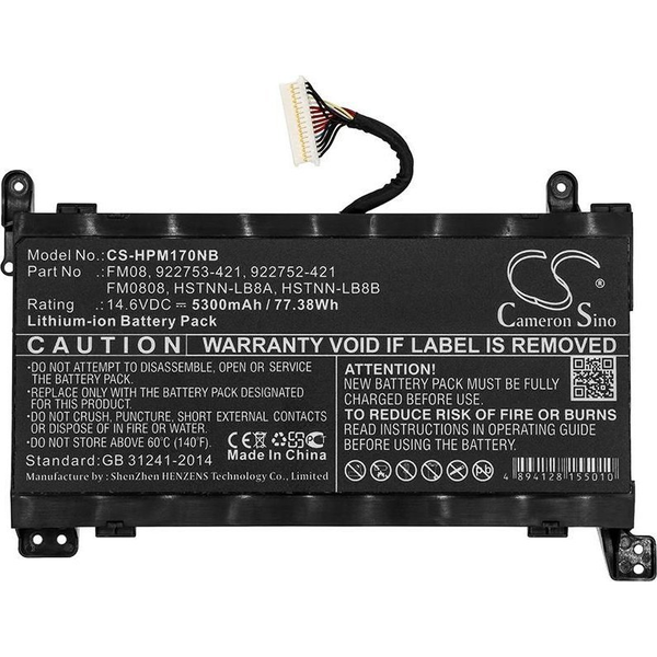 CoreParts MBXHP-BA0214 laptop alkatrész Akkumulátor
