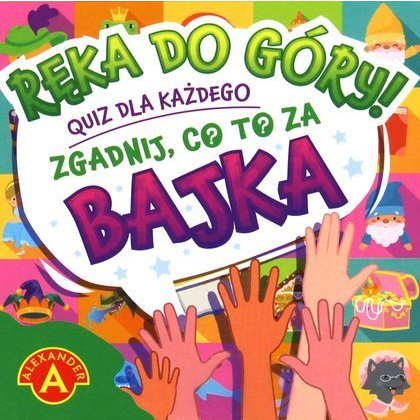 Александър, вдигни ръце! Познай какво е това... Игра с приказки