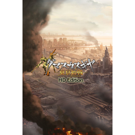 Damascus Gear Operation Tokyo HD (PC - Steam elektronikus játék licensz)