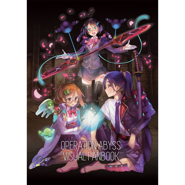 Operation Abyss: New Tokyo Legacy - Digital Art Book DLC