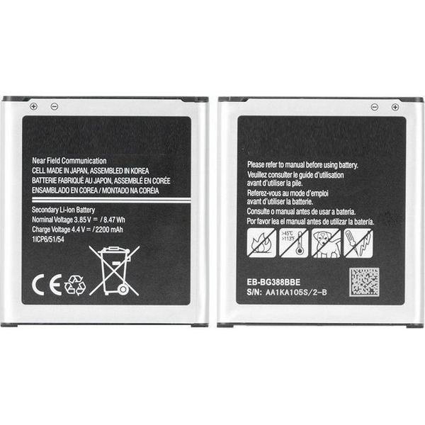 CoreParts MOBX-BAT-SMG388XL mobiele telefoon onderdeel Batterij/Accu Zwart