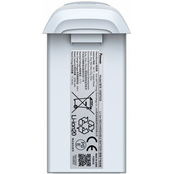 Potensic ATOM 2 Intelligent Flight Battery (6013001711)
