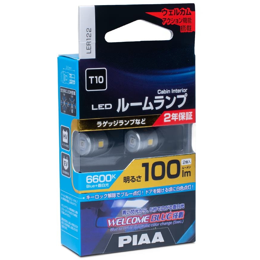 PIAA exkluzivní LED žárovky 