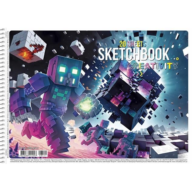 Shkolyaryk Creativity spirál vázlatfüzet A4, 100g, 20 lap (PB-SC-020-8511) (PB-SC-020-8511)