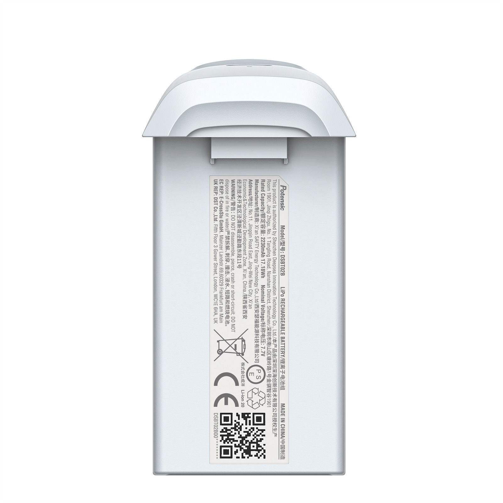 POTENSIC ATOM Battery (6012000371)