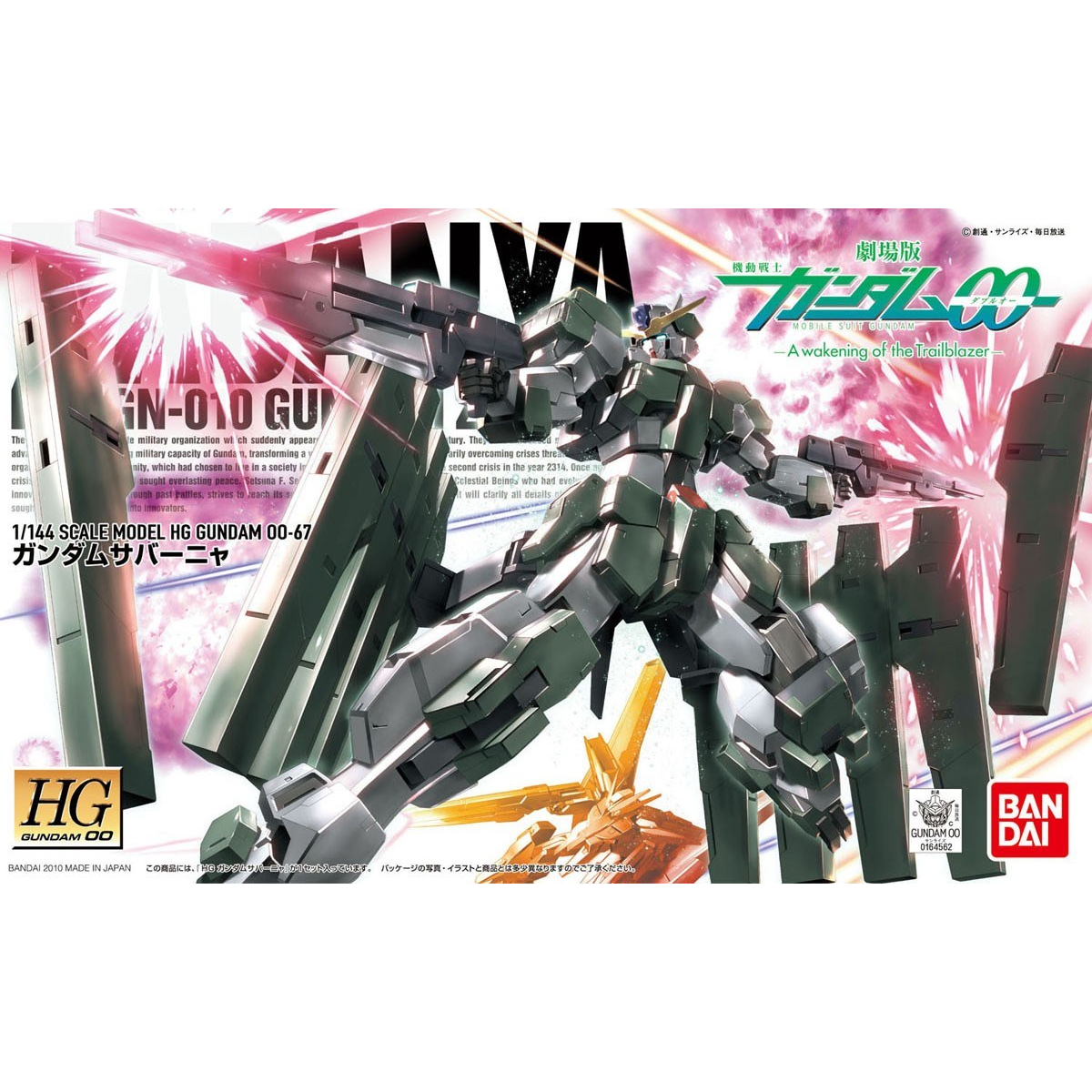 Bandai HG 1/144 Zabanya Gundam figura (GUN59236)
