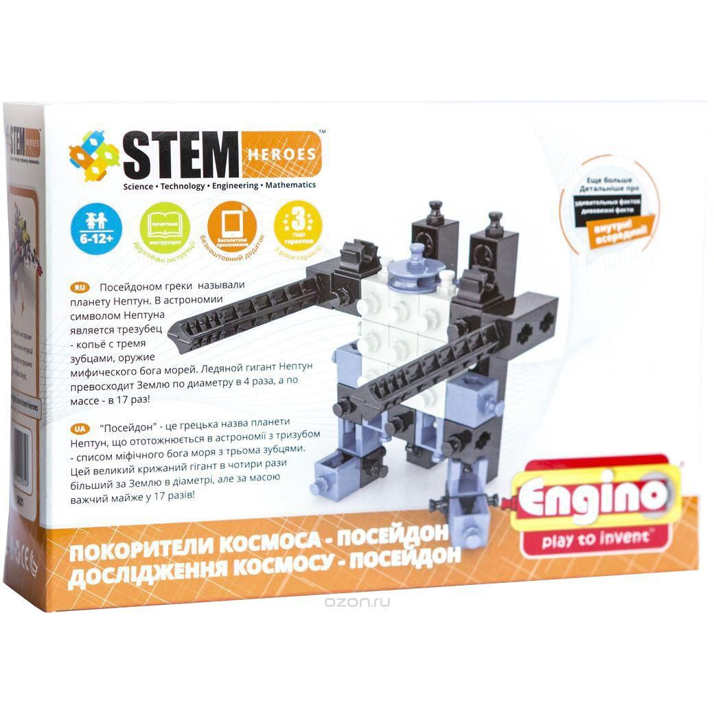 Engino Stem Heroes Poseidon Építőjáték (264324)