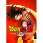DRAGON BALL Z: KAKAROT