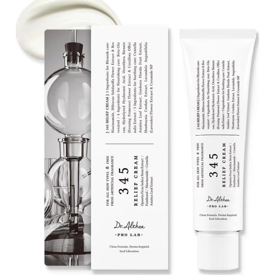 Dr.ALTHEA Resveratrol 345NA Intensive Repair Cream ( )