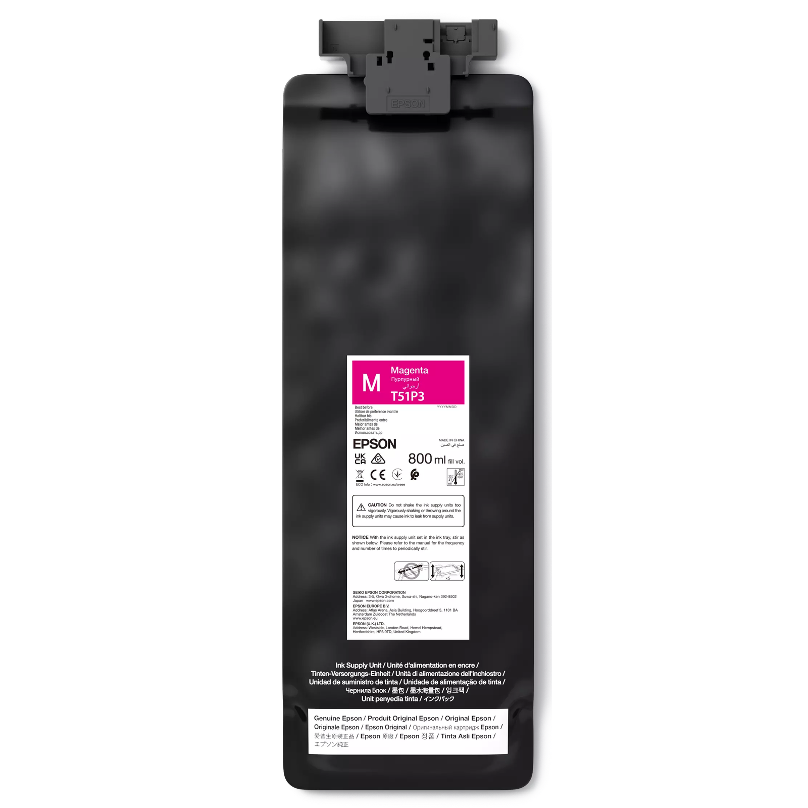 Мастилена касета Epson GS3 (C13T51P300), магента