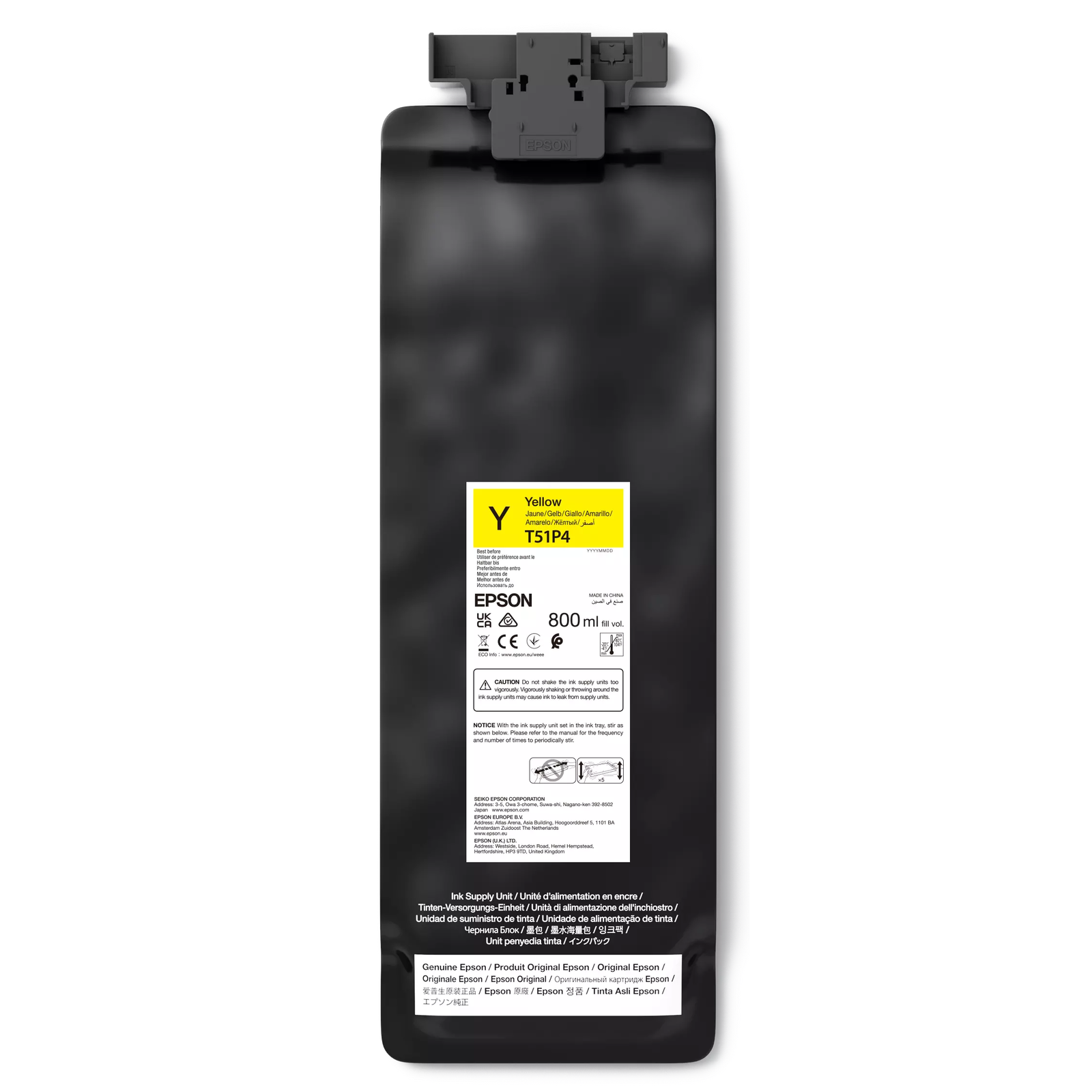 Мастилена касета Epson GS3 (C13T51P400), жълта