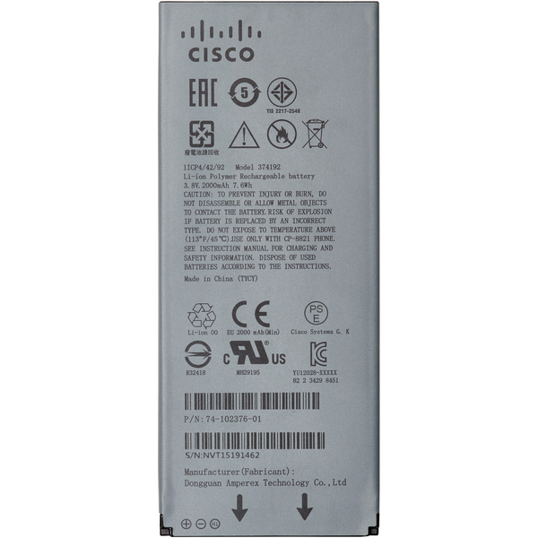 Cisco 8821 BATTERY EXTENDED