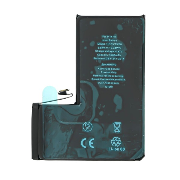 Akku 3200mAh LI-Polymer (A2866 kompatibilis) Apple iPhone 14 Pro "Gigapack csomagolás" (GP-143313)
