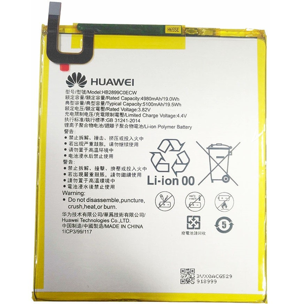 Huawei MediaPad M5 8.4 / M3 8.4 / T3 10.0 / T5 10 (10.1) / MatePad T10 (9.7) / T10s (10.1), Akkumulátor, 5100 mAh, Li-Ion Polymer, gyári