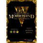 The Elder Scrolls III: Morrowind - Game of the Year Edition