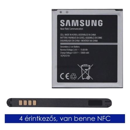 Baterie pro Samsung 2600 mAh