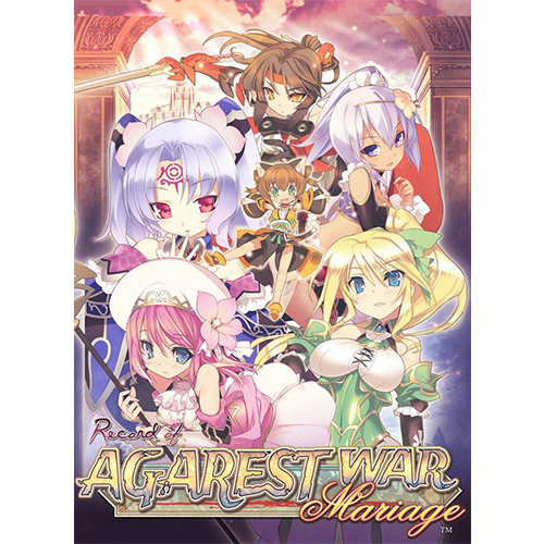 Record of Agarest War Mariage Deluxe Pack