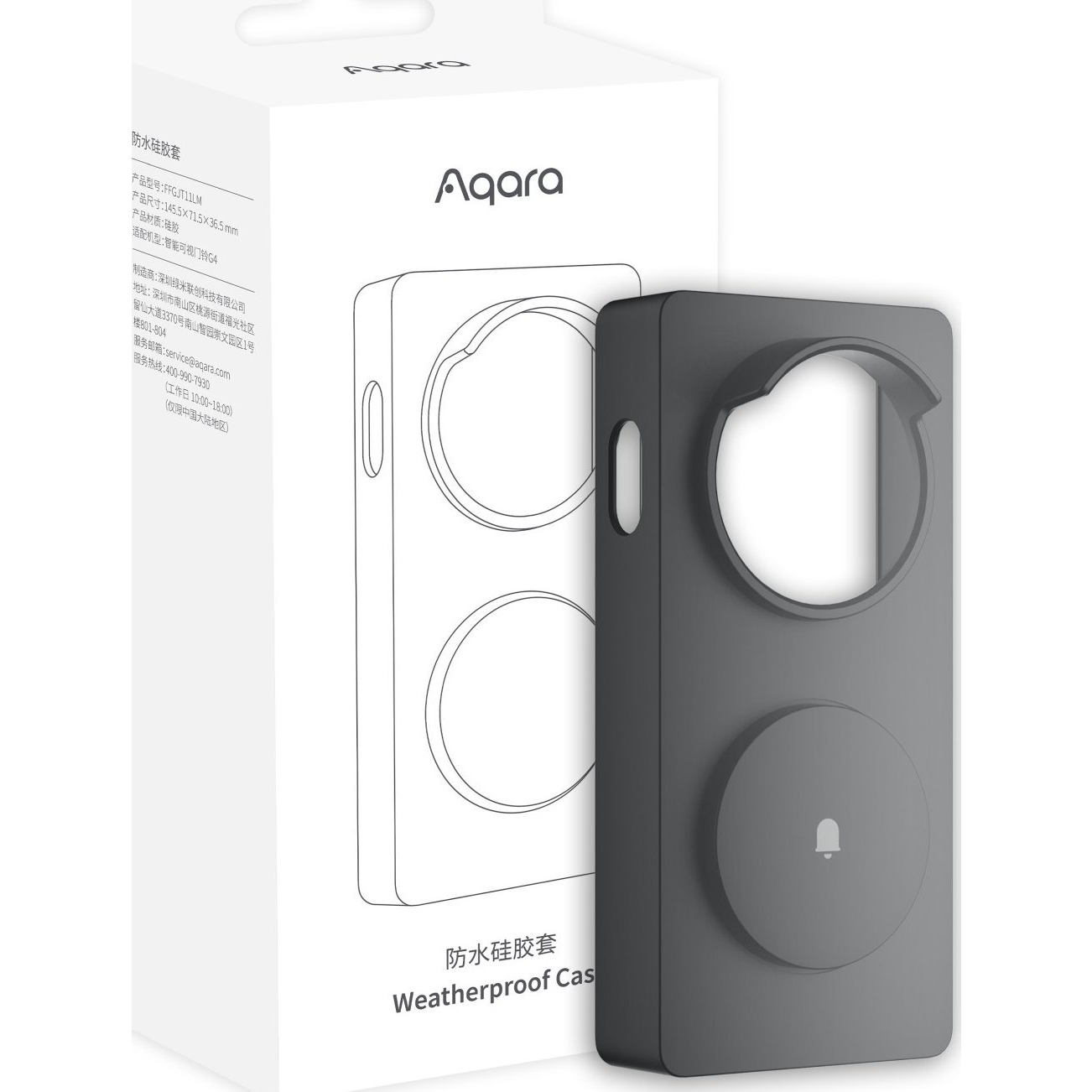 AQARA kültéri vízálló tok G4 okos videó kaputelefonhoz, fekete (FFGJT11LM)