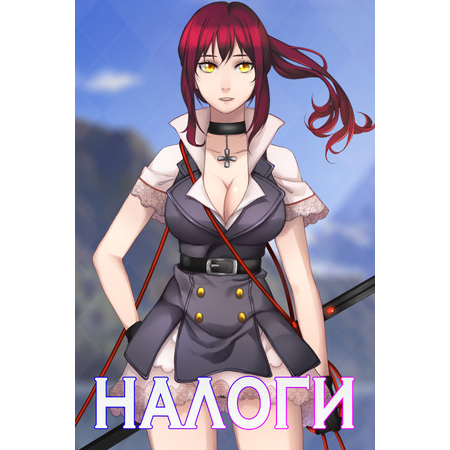 NALOGI (PC - Steam elektronikus játék licensz)